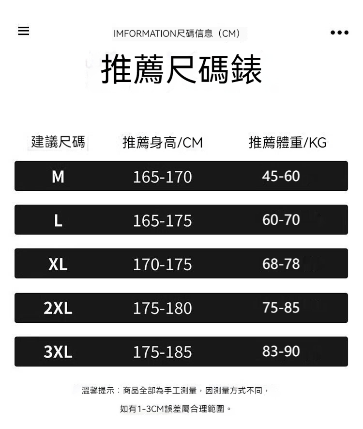 详情-21.jpg