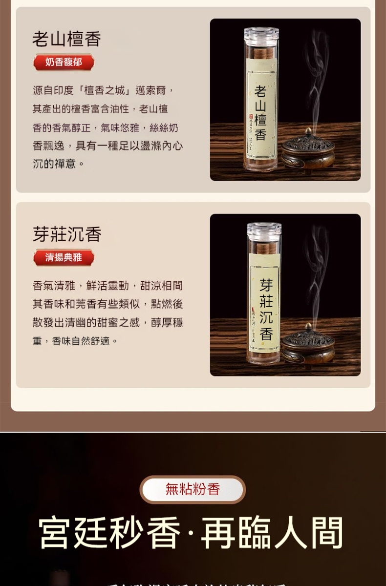 详情-07.jpg