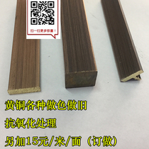 Sample Terrazzo copper strip Marble staircase background decoration inlaid T-shaped copper strip pressure strip square strip