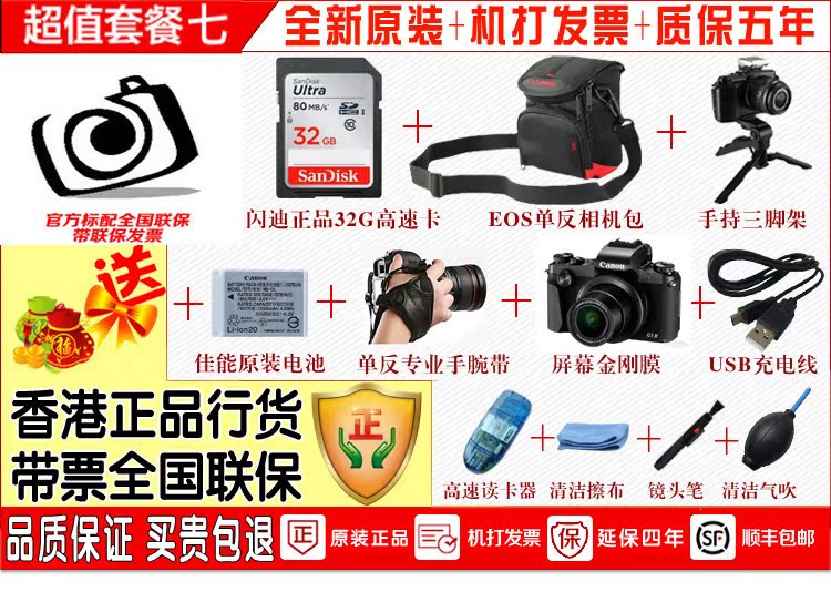 Máy ảnh kỹ thuật số Canon / Canon PowerShot G1 X Mark III Canon g1x3 Canon g1xiii - Máy ảnh kĩ thuật số may anh canon