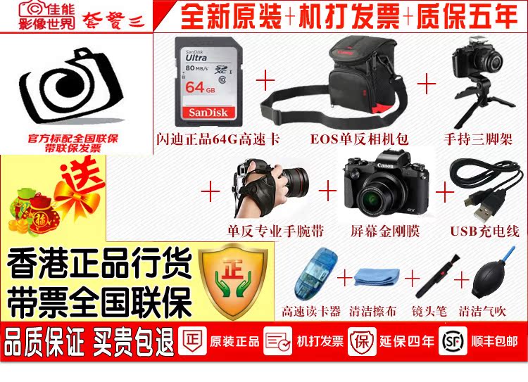 Máy ảnh kỹ thuật số Canon / Canon PowerShot G1 X Mark III Canon g1x3 Canon g1xiii - Máy ảnh kĩ thuật số may anh canon
