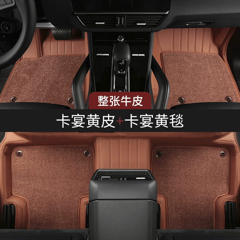 Yi Ling 10-24 mới Thảm sàn Porsche Panamera, Panamera được bao bọc hoàn toàn bằng da thật Thảm sàn xe đặc biệt thảm lót sàn imats 