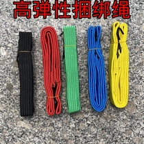 Bicycle strap strapping rope electric car motorcycle strap elastic rope luggage rope luggage rope elastic band