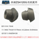 West Lake ZS4120ZS4032ZS5032 spindle spline sleeve handle gear assembly drilling and attacking machine accessories