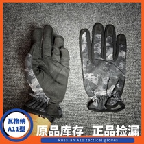 Foreign trade summer Russian tactical gloves motorcycle off-road riding gloves lure fishing breathable fitness gloves