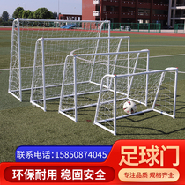 Kindergarten Foot Ball Door Children Home Portable Football Box