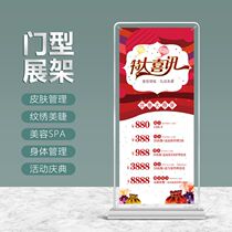 Member opening door display rack beauty New Year Spring Festival X exhibition rack skin Management member exhibition rack opening display rack