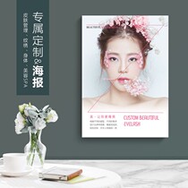 Semi-permanent poster pregnant cislet poster graft eyelash poster eyebrow eye lip poster photo frame decorative painting