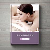 Beauty salon price list skin management picture album embroidery body management beauty beauty beauty price list medical beauty picture album