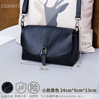 Маленький черный