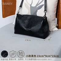 Маленький черный