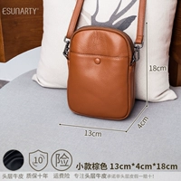 Маленький коричневый