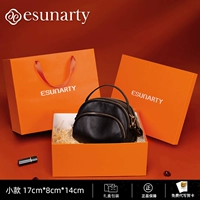 Черная маленькая подарочная коробка [Первый выбор на День Матери Подарок]