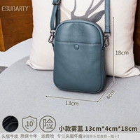 Маленький туман синий