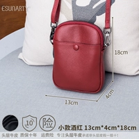 Маленький винный красный