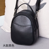 Большой черный