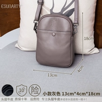 Маленький серый