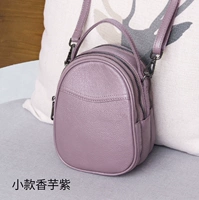 Священный фиолетовый