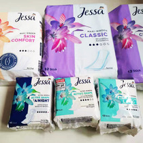 German Jessa ultra-thin mixed Daily night protective Ji cotton soft sanitary napkin skin-friendly lengthened silk cotton 3 drops