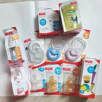 Germany NUK school drink cup baby 6 months baby duckbill Cup silicone leak proof children training drink cup dual use