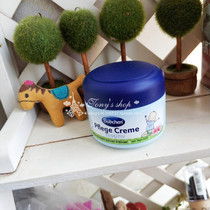 Germany Beichen Bubchen baby children beeswax almond moisturizer baby face cream moisturizing 75ml