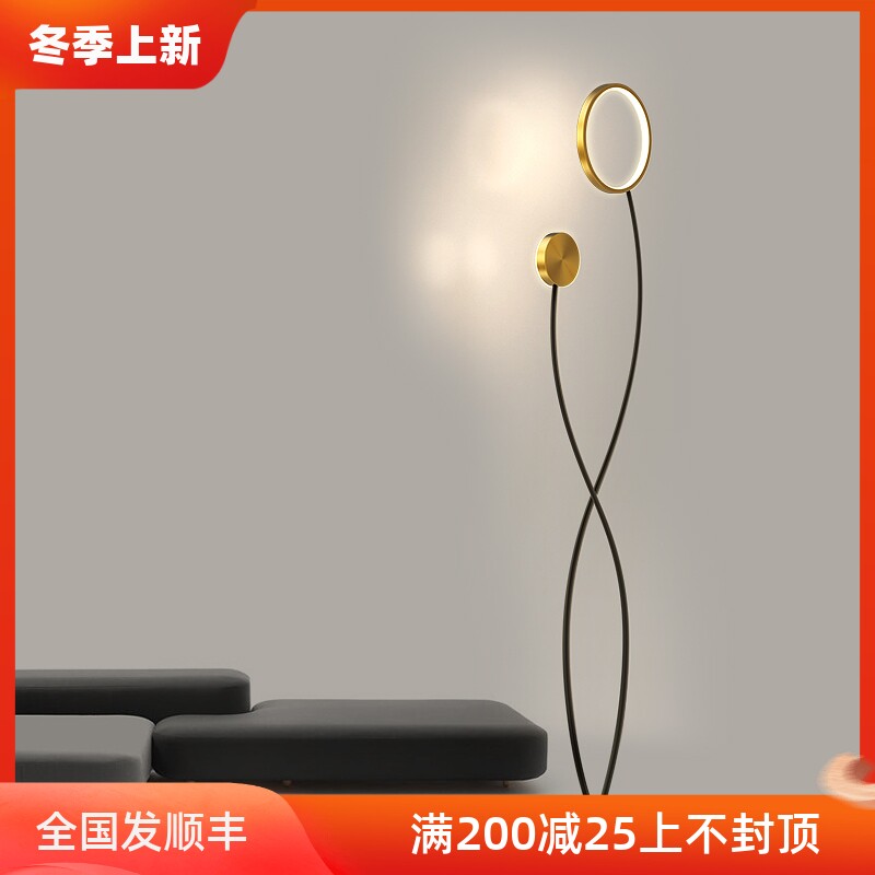 Minimalist creative led floor lamp Nordic modern minimalist sofa corner bedroom bedside home living room atmosphere lamp