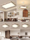 Living Room Main Light, New Chinese-Style Vintage Elegant Zhongshan Lighting Fixtures, Whole House Package, New Walnut Color Ceiling Lights