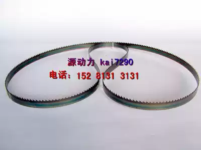 Delta 14-inch band saw saw blade wing hair fighting industry Haiwei Earth Universal (professional custom-made)