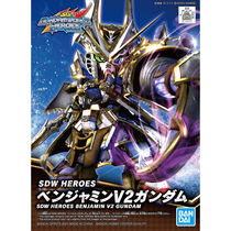 Spot ~ Wandai BB fighters SD World SDW 04 World group Insets Benjamin V2 up to