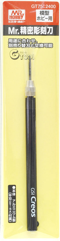 GSI Counties GT75 Precision Withering Knife Pushknife (with 2mm flat edge knife head) GT-75 B