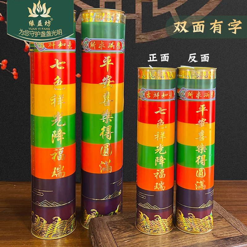 Yuanyifang Candle поставляет красочную масляную лампу для свеч в ведре на 7 дней/15 дней с половиной месяцев с чистым натуральным растительным маслом Изображение 1