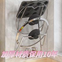 Pot lid rack without punching wall-mounted kitchen household stainless steel punched wall pot lid multi-functional storage rack