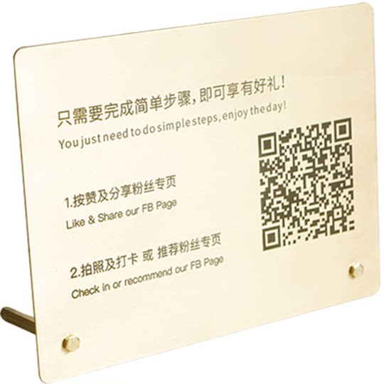 QR code display sign design beauty salon membership metal bar drink table sign copper table sign restaurant double-sided sign