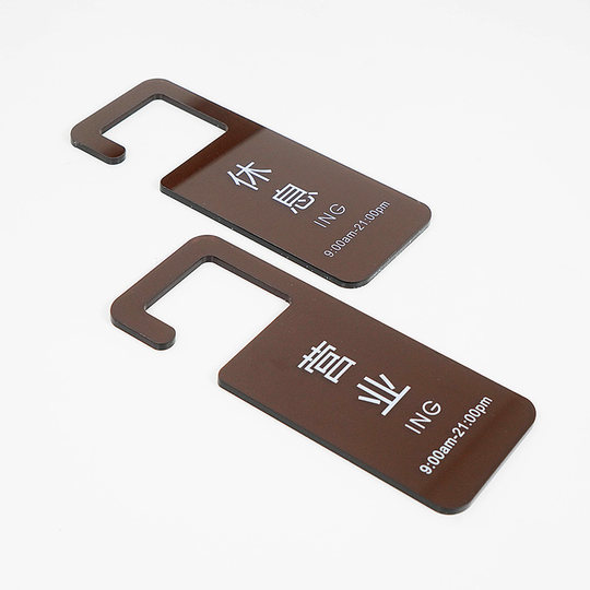 Japanese-style izakaya is open for business with a brown acrylic sign at the entrance of the restaurant that is resting and the milk tea shop is closed.