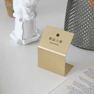 Brass Window Display Sign, New Product Display Stand, Nordic Style Shop and Restaurant Table Price Tag