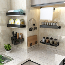 Kitchen shelf Wall-mounted punch-free wall storage rack Pot cover rack Chopsticks barrel knife rack Seasoning rack Supplies