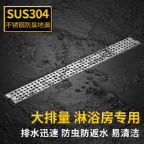 304 stainless steel floor drain deodorant shower room large displacement bathroom long strip floor drain project Hotel villa type