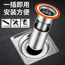 Deodorant floor drain core Bathroom sewer pipe silicone deodorant inner core Universal sealing ring toilet anti-odor artifact