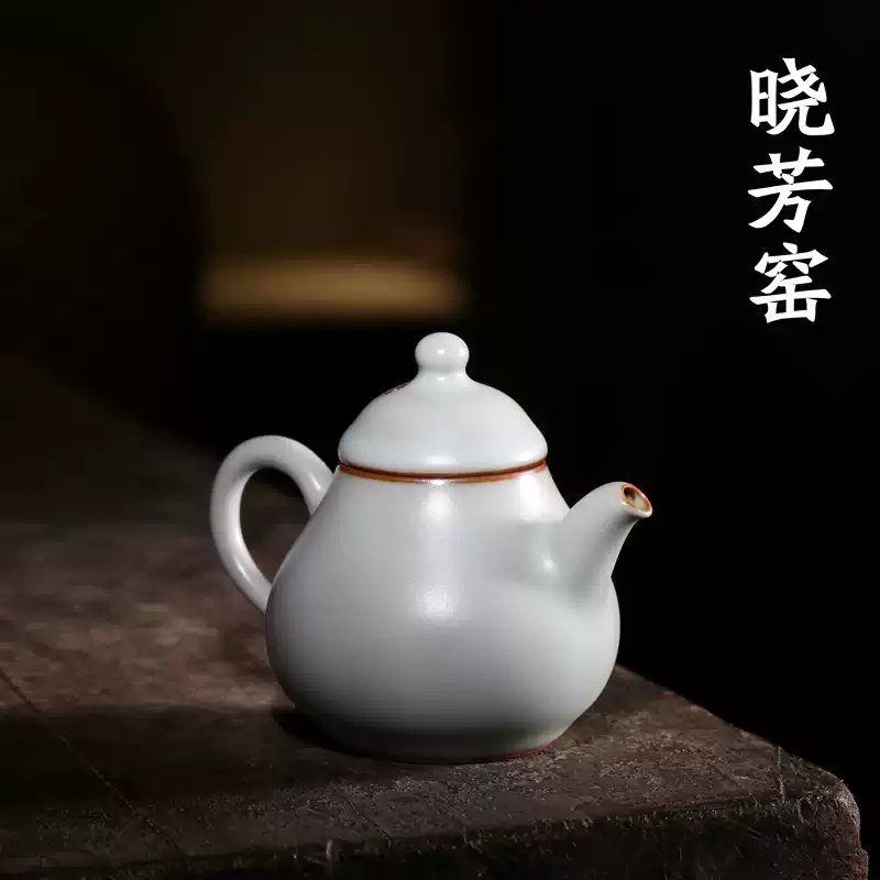 臺灣曉芳窯天青汝窯壺蔡曉芳手工小梨壺天青無開片陶瓷茶壺