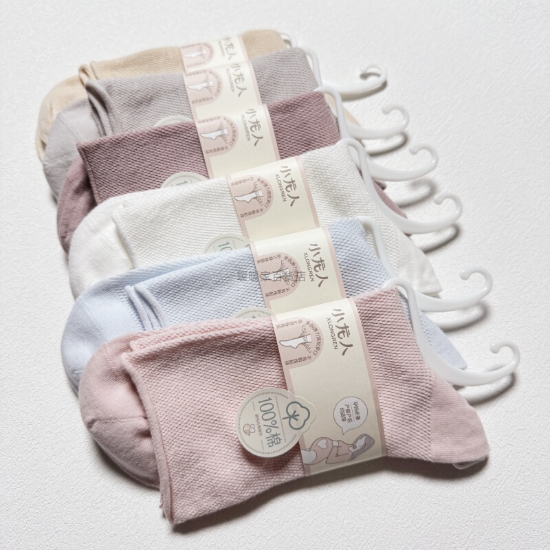 Little Dragon Man Spring/Summer New Style 100% Cotton Seamless Loose Mouth Maternity Socks High Elastic Postpartum Socks Pregnant Women Socks Solid Color