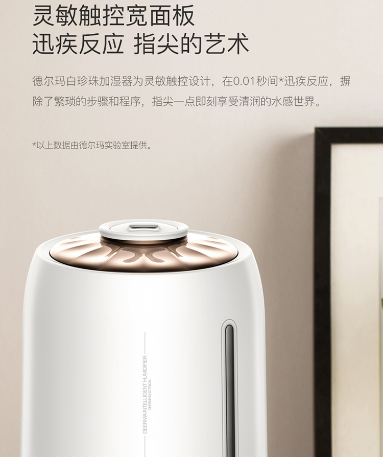 máy tạo độ ẩm mijia mjjsq02lx 4l Máy tạo độ ẩm 5L dung tích lớn cảm ứng nhiệt độ nhà yên tĩnh mini phòng ngủ văn phòng tạo độ ẩm - Máy giữ ẩm máy tạo ẩm điện máy xanh