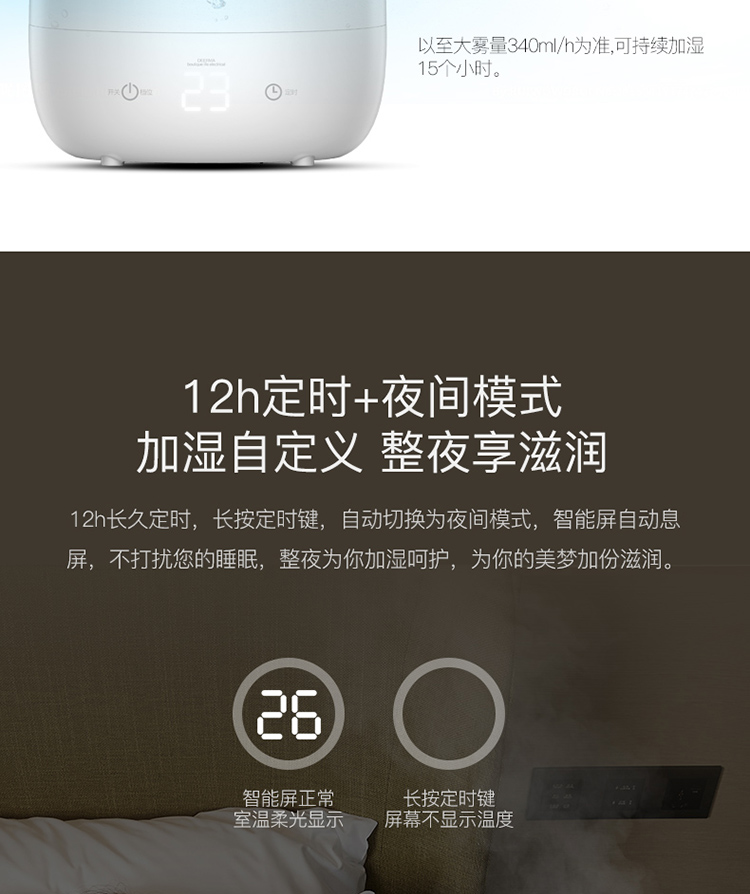 máy tạo độ ẩm mijia mjjsq02lx 4l Máy tạo độ ẩm 5L dung tích lớn cảm ứng nhiệt độ nhà yên tĩnh mini phòng ngủ văn phòng tạo độ ẩm - Máy giữ ẩm máy tạo ẩm điện máy xanh
