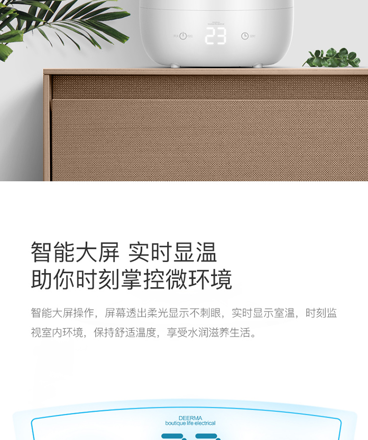 máy tạo độ ẩm mijia mjjsq02lx 4l Máy tạo độ ẩm 5L dung tích lớn cảm ứng nhiệt độ nhà yên tĩnh mini phòng ngủ văn phòng tạo độ ẩm - Máy giữ ẩm máy tạo ẩm điện máy xanh