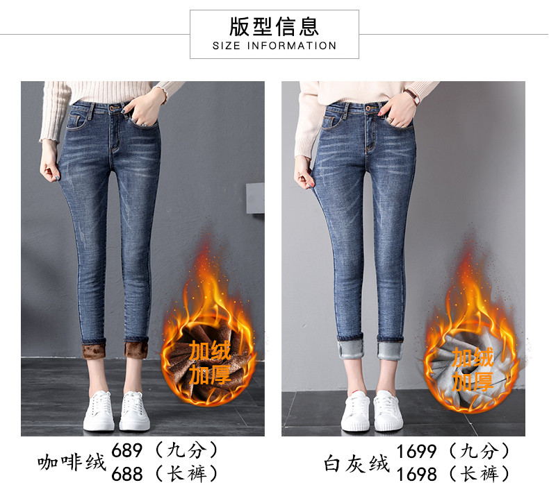 2018 phiên bản Hàn Quốc mới của quần jeans nữ đã mỏng eo cao kéo dài mùa thu và mùa đông chín điểm cộng với quần nhung dày mặc chân quần jeans nữ