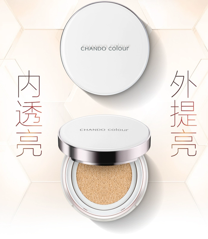 Natural Hall air cushion BB cream kéo dài che khuyết điểm làm trắng mạnh mẽ dưỡng ẩm làm sáng da cc kem nền lỏng