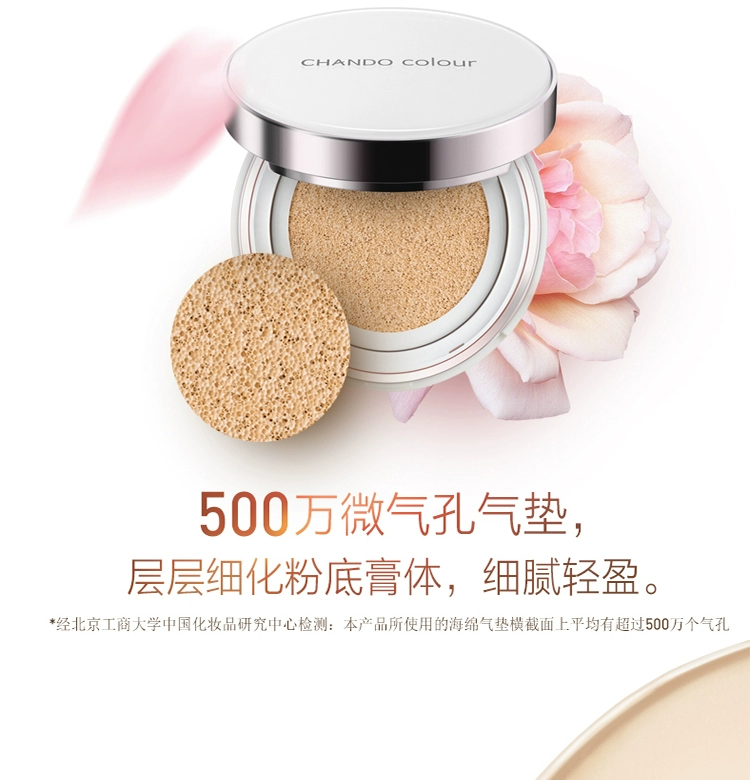 Natural Hall air cushion BB cream kéo dài che khuyết điểm làm trắng dưỡng ẩm chính thức cửa hàng chính thức trang web CC cream làm sáng màu da đích thực color control cc cream