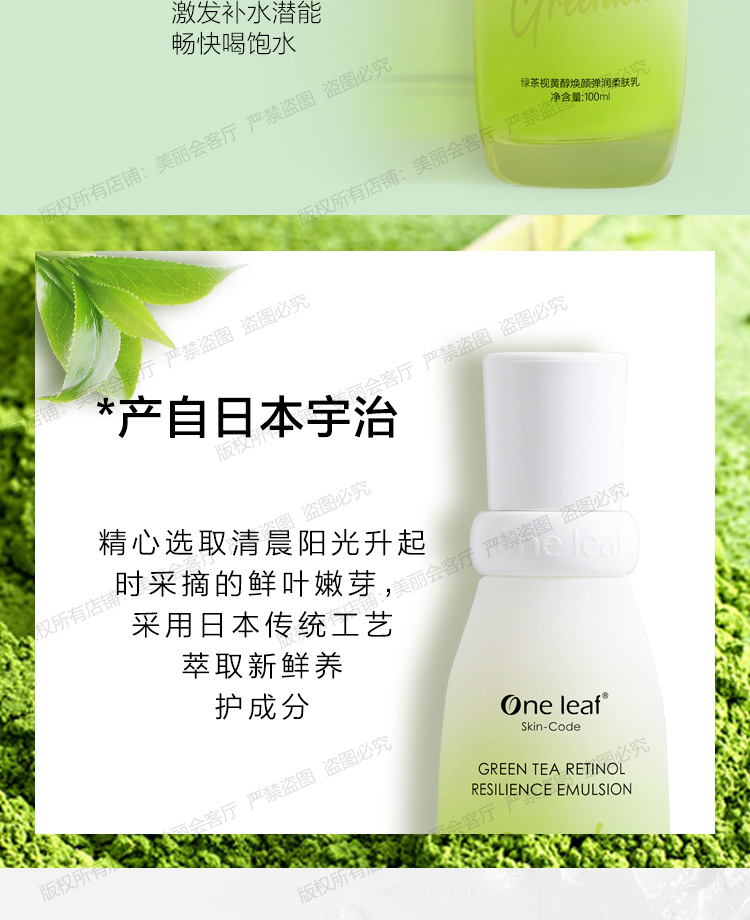 Kem dưỡng da một lá dành cho nữ dưỡng ẩm chống nhăn làm săn chắc da mặt tươi mát không nhờn sữa dưỡng ẩm vaseline