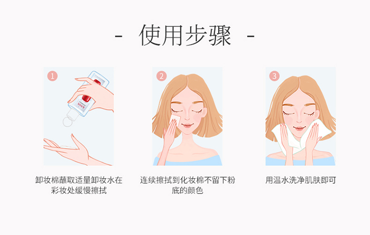 Nước tẩy trang Han Shu Nước tẩy trang dành cho phụ nữ mắt, môi và khuôn mặt Ba trong một Cửa hàng hàng đầu đặc biệt dành cho da nhạy cảm Trang web chính thức Thương hiệu chính thức chính hãng dầu tẩy trang kose