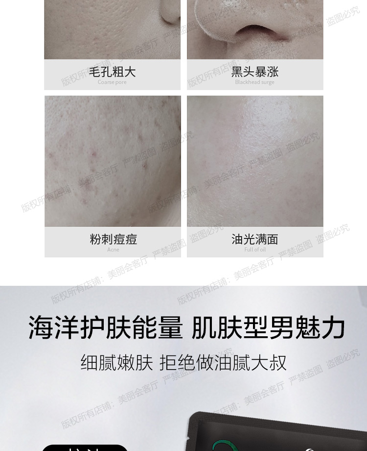 Mặt nạ One leaf dưỡng ẩm đặc biệt cho nam giới, dưỡng ẩm, làm trắng da, trị mụn, vết thâm mụn, thu nhỏ lỗ chân lông và mụn đầu đen. mặt nạ mắt tốt