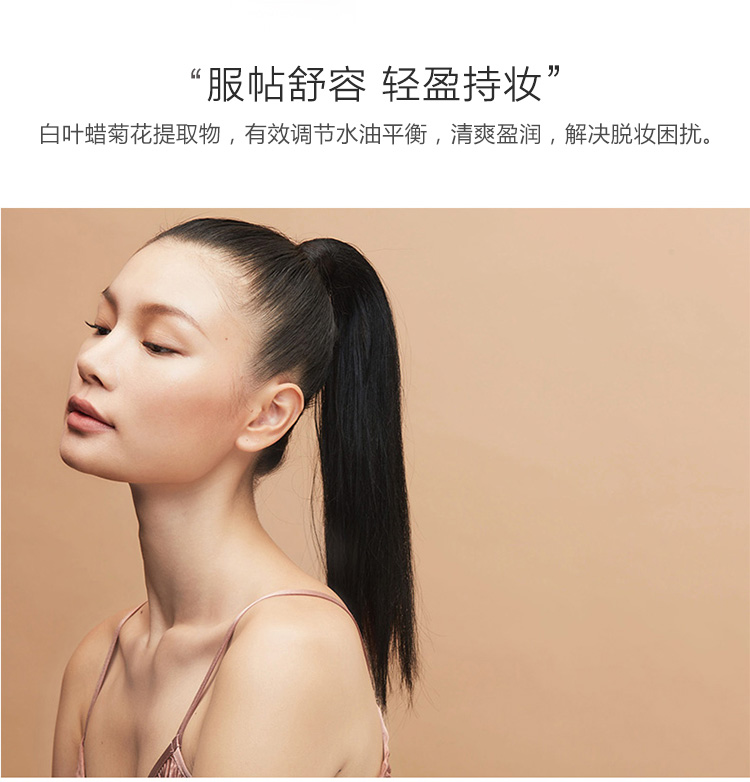 Kem nền dạng lỏng Kazi màu xanh che khuyết điểm mạnh mẽ dưỡng ẩm nghệ sĩ trang điểm đặc biệt BB cream nữ sinh viên cách ly chính hãng hai trong một - Nền tảng chất lỏng / Stick Foundation catrice hd liquid coverage